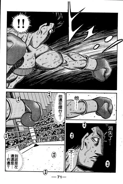 第55卷 第71页
