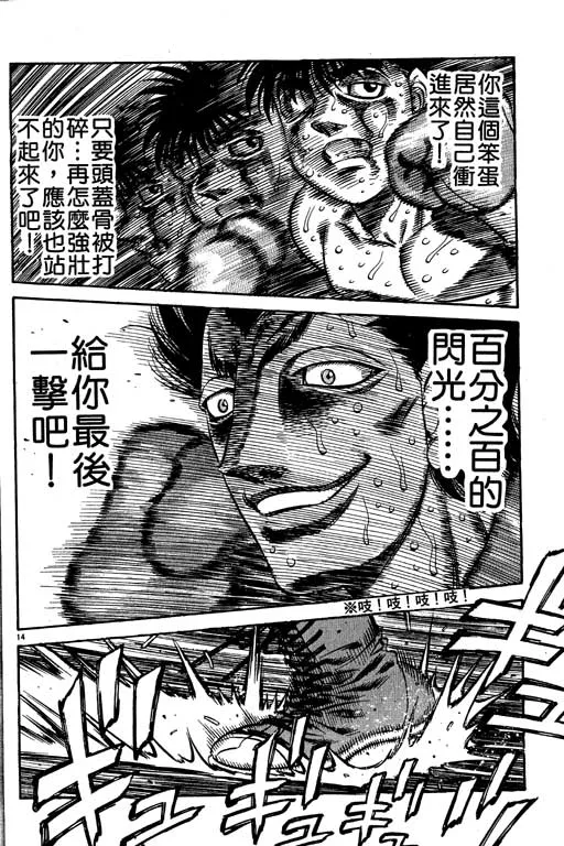 第55卷 第74页