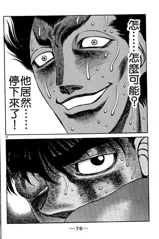 第55卷 第76页