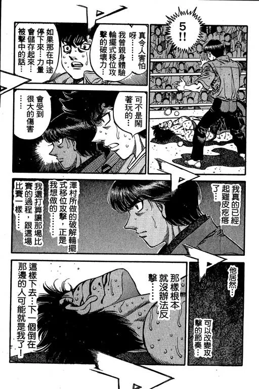 第55卷 第87页
