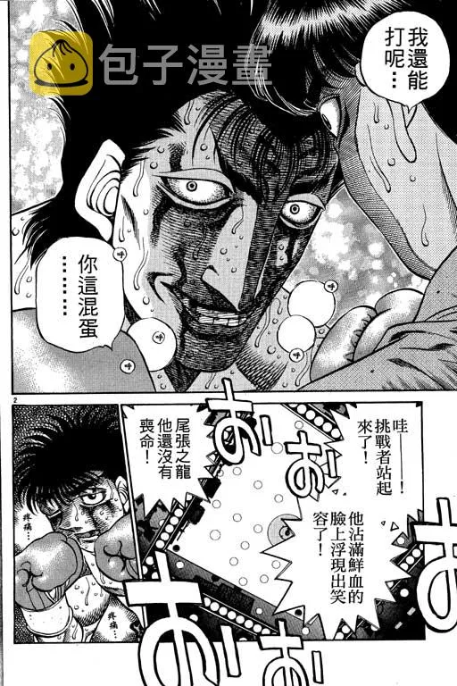 第55卷 第94页