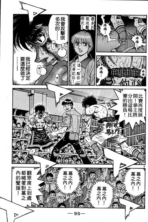 第55卷 第95页