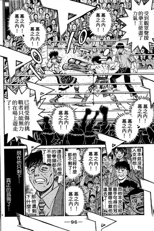 第55卷 第96页
