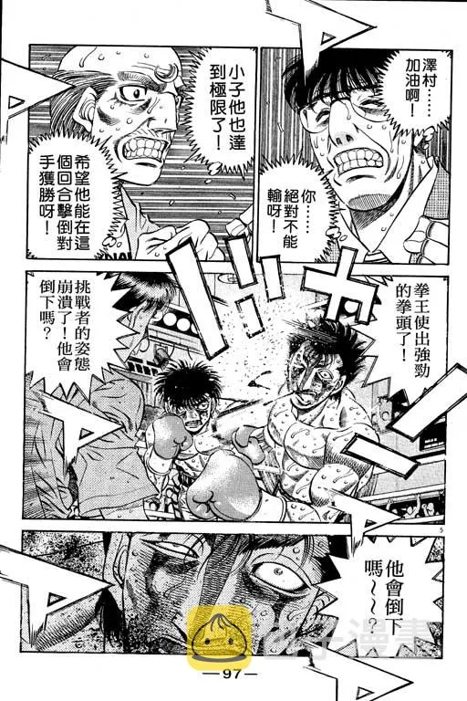 第55卷 第97页