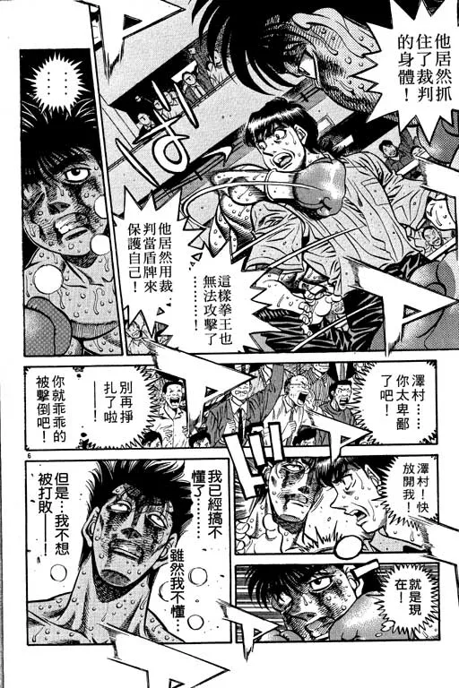 第55卷 第98页