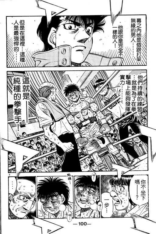 第55卷 第100页