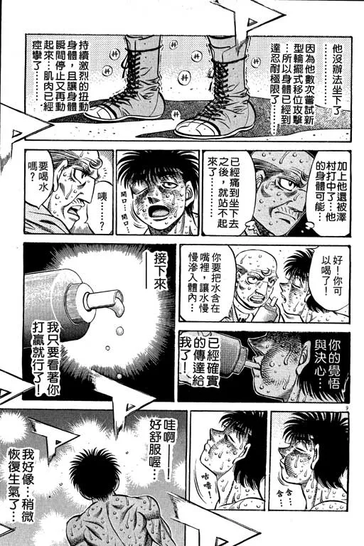 第55卷 第101页