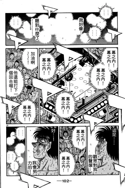 第55卷 第102页