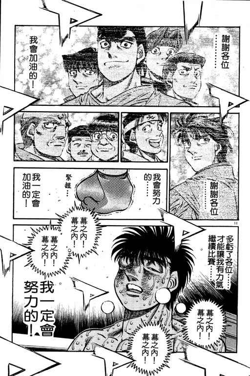 第55卷 第103页