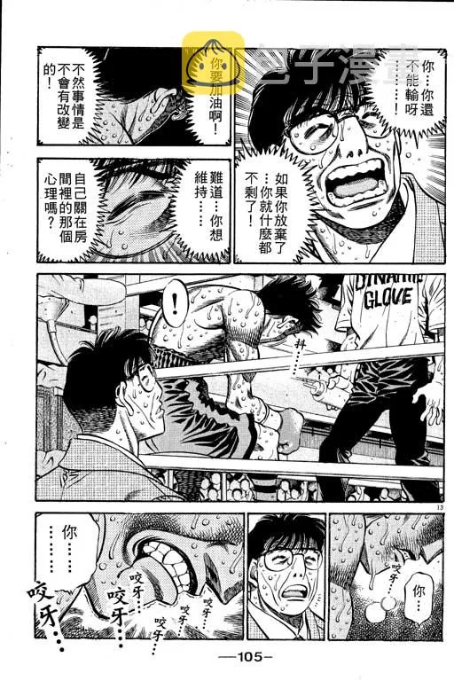 第55卷 第105页