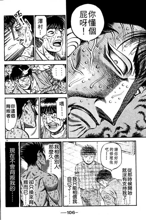 第55卷 第106页