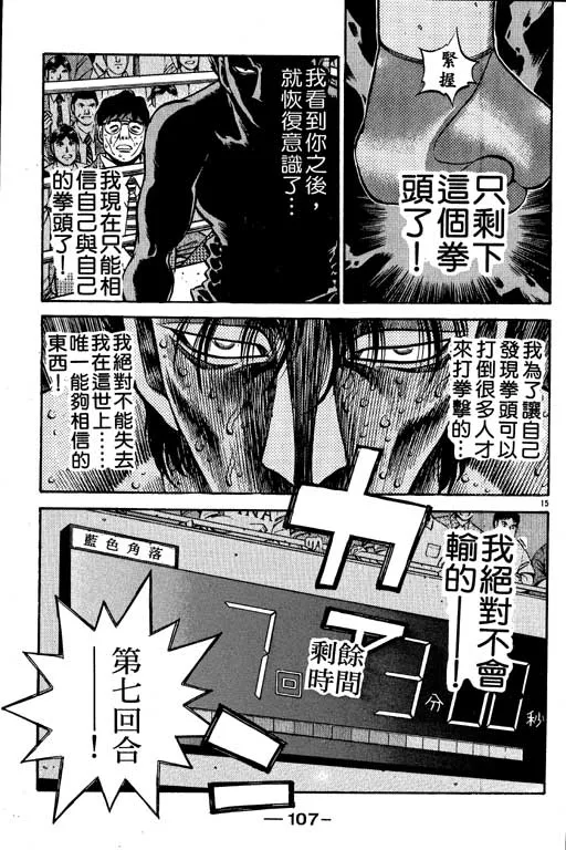 第55卷 第107页