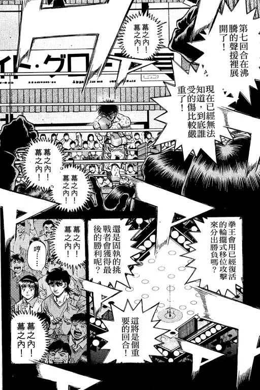 第55卷 第108页