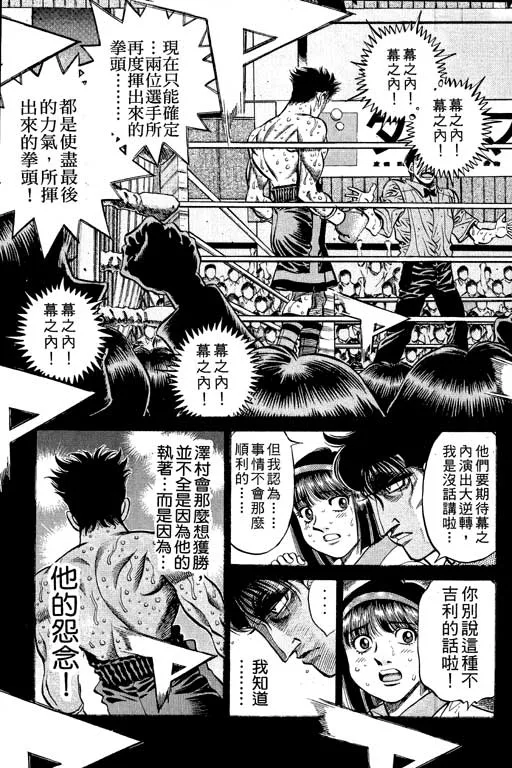 第55卷 第109页