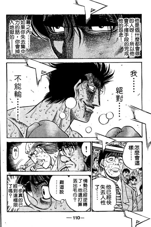 第55卷 第110页