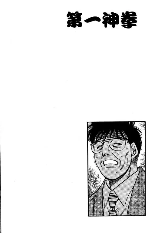 第55卷 第112页