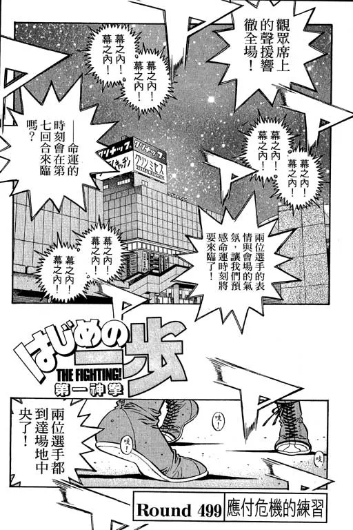 第55卷 第113页