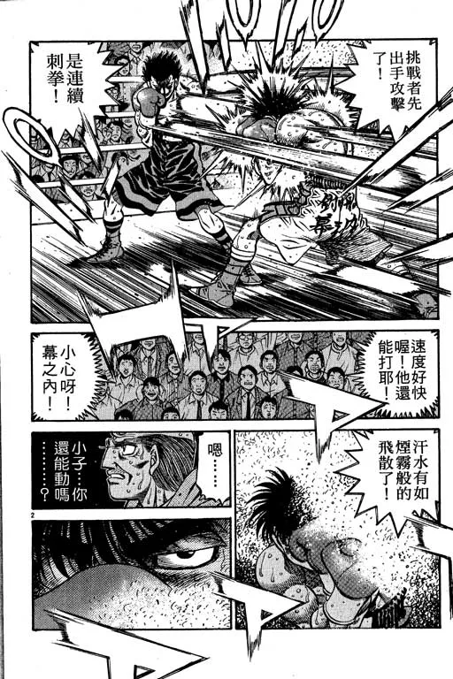 第55卷 第114页