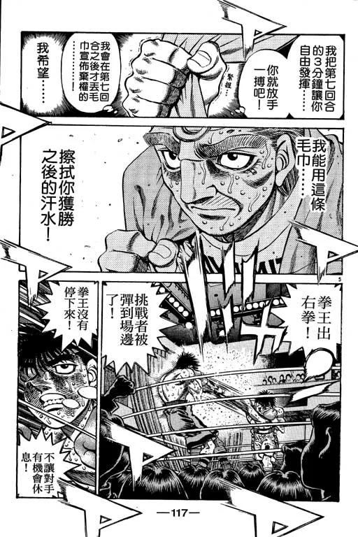 第55卷 第117页