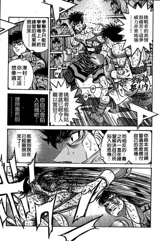 第55卷 第119页