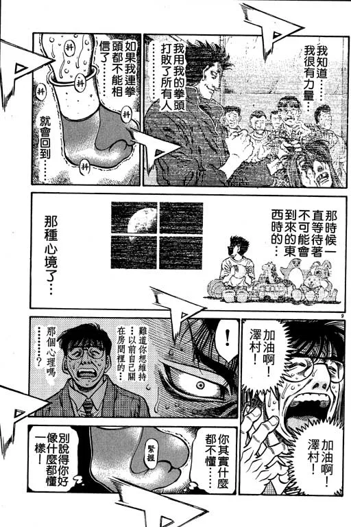 第55卷 第121页