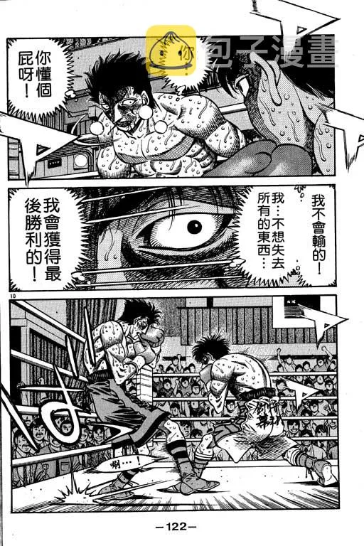 第55卷 第122页