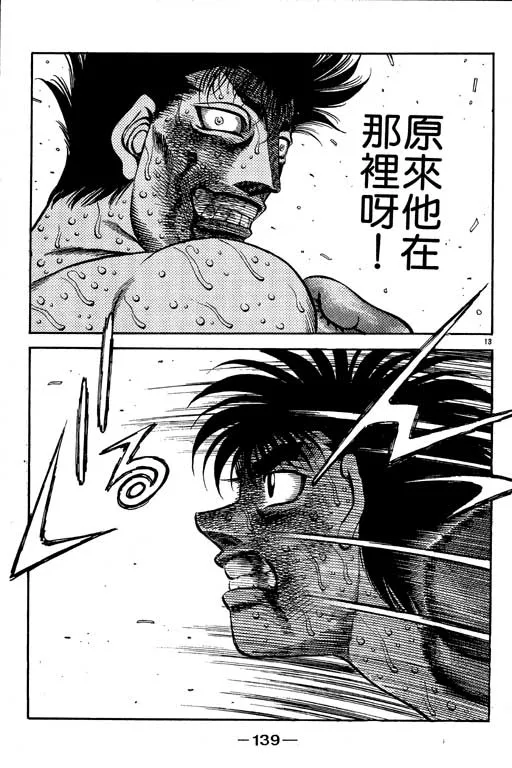 第55卷 第139页
