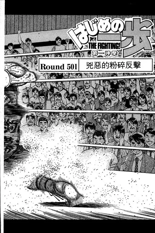 第55卷 第142页