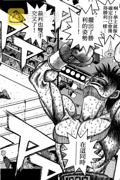 第55卷 第152页