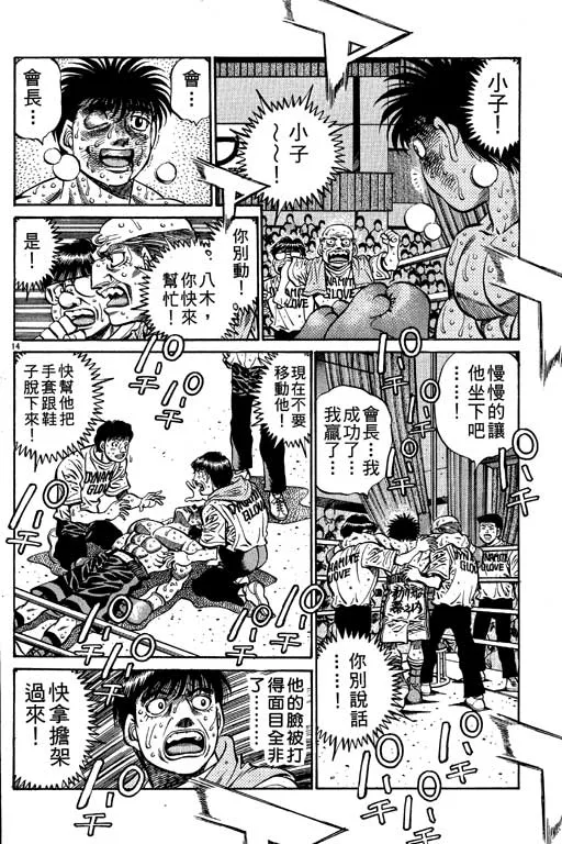 第55卷 第154页