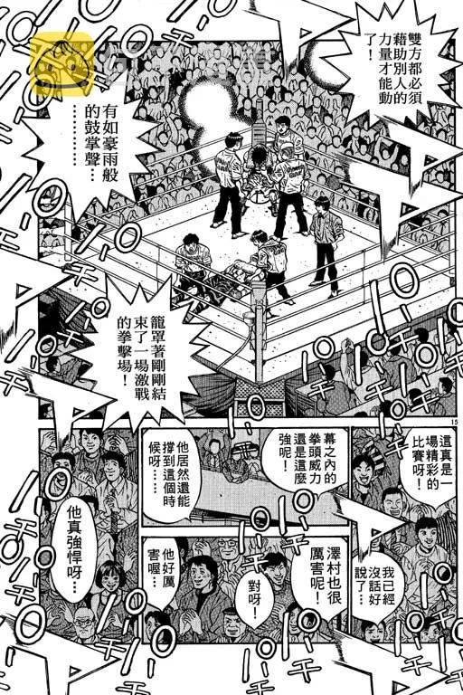 第55卷 第155页