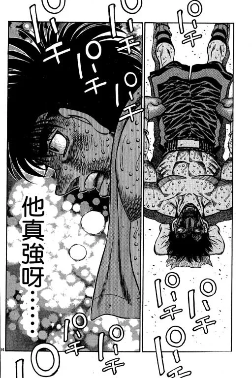 第55卷 第156页