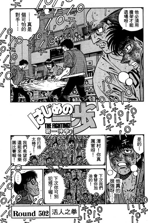 第55卷 第157页