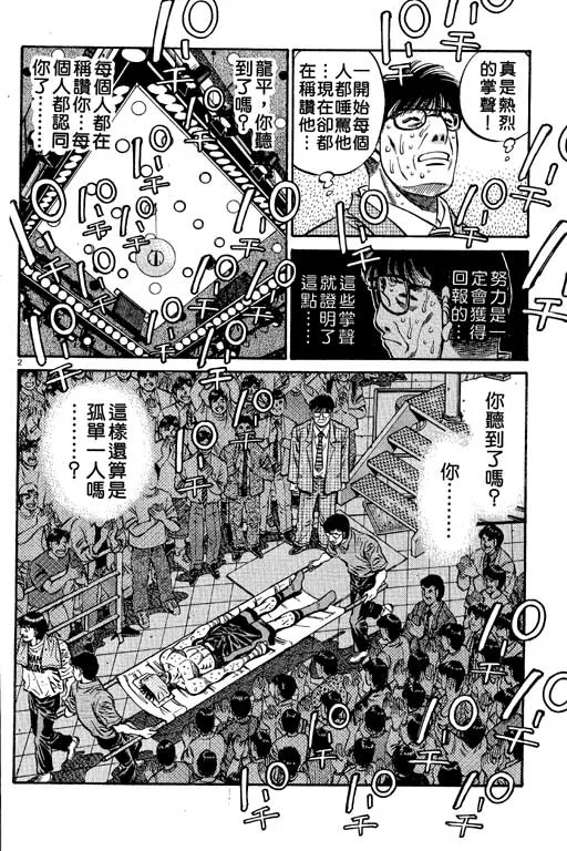 第55卷 第158页
