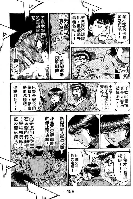 第55卷 第159页