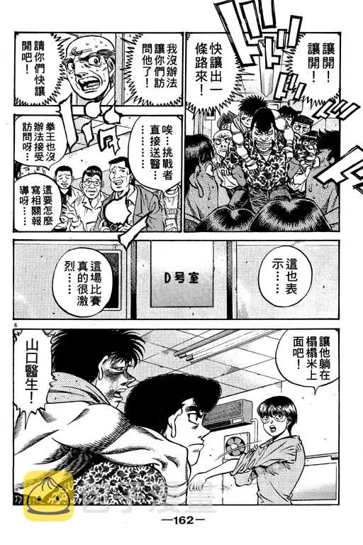第55卷 第162页