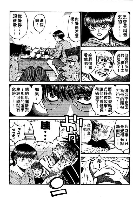 第55卷 第163页