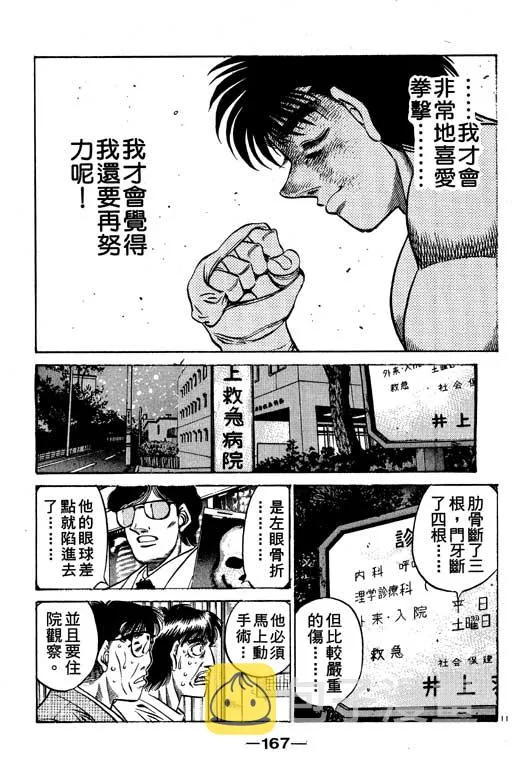 第55卷 第167页