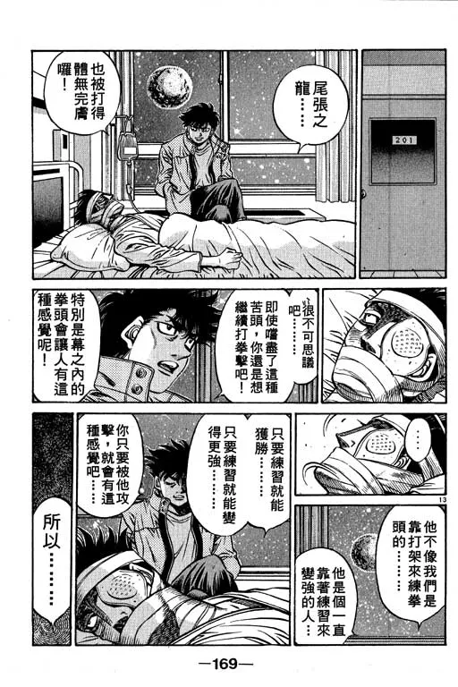 第55卷 第169页