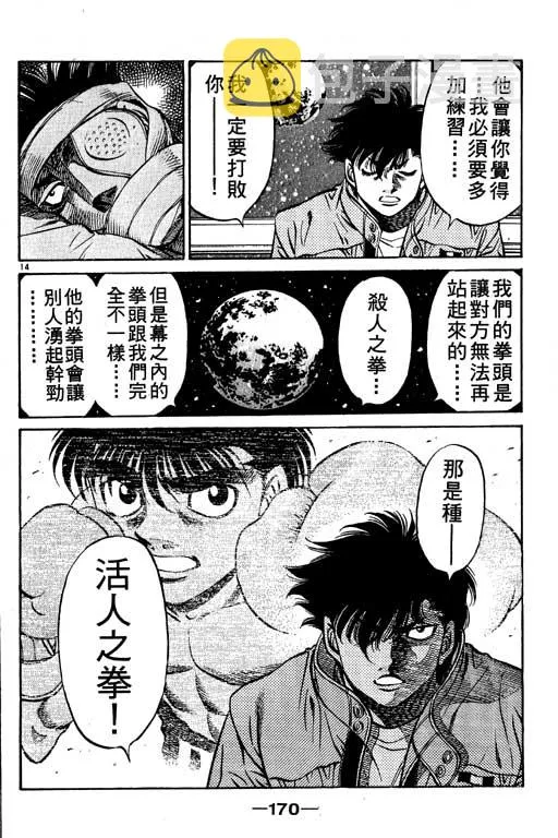 第55卷 第170页