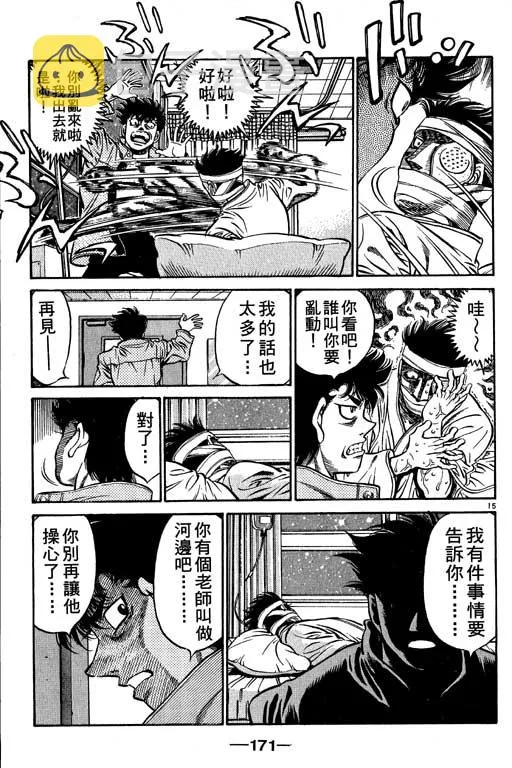 第55卷 第171页