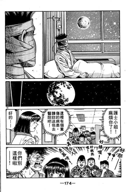第55卷 第174页