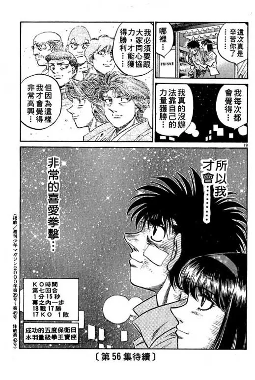 第55卷 第175页