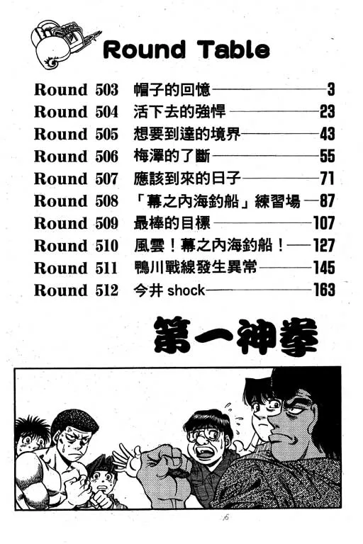 第56卷 第3页
