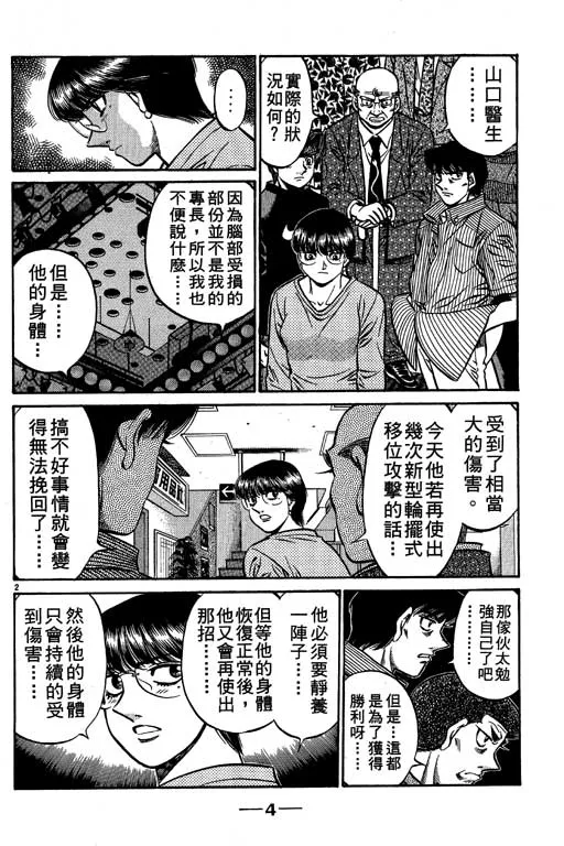 第56卷 第5页