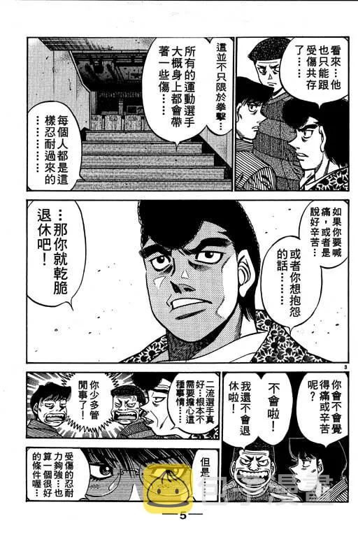 第56卷 第6页