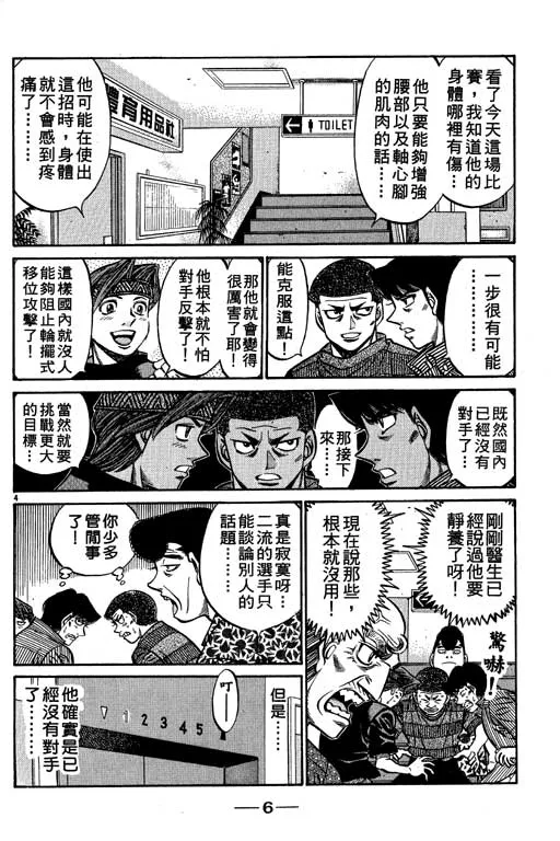 第56卷 第7页