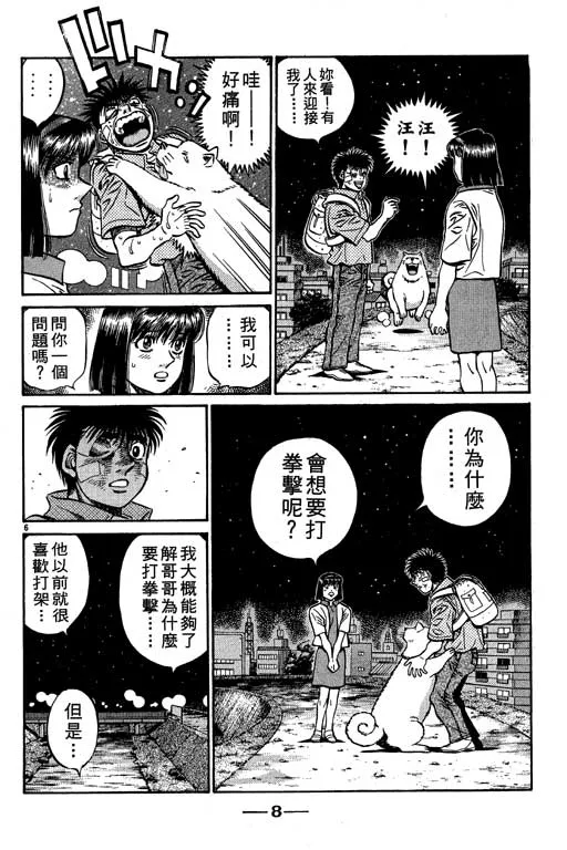 第56卷 第9页