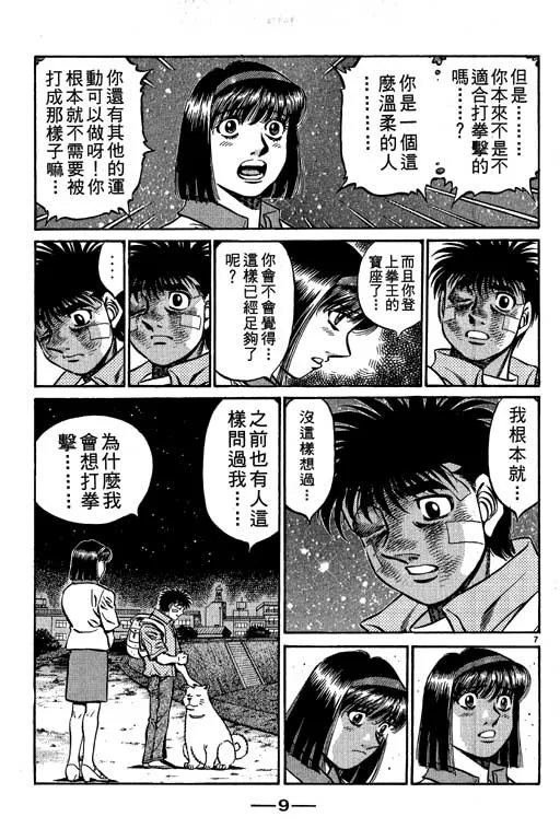第56卷 第10页