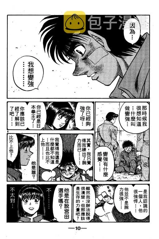 第56卷 第11页